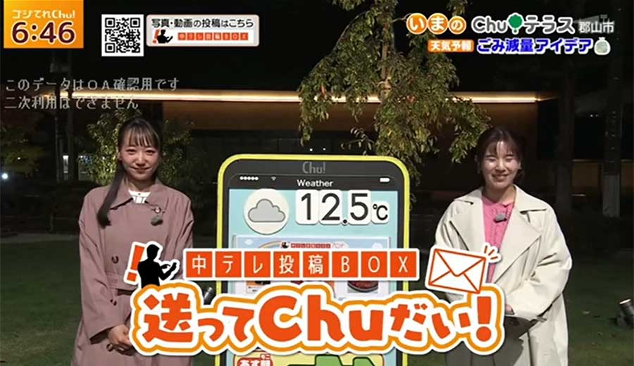 ごみ減量アイディア大募集！