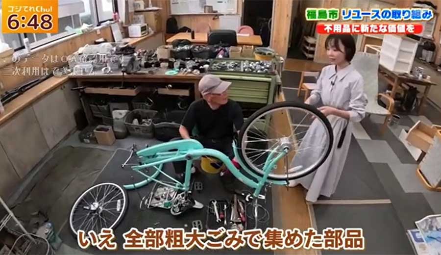 【ちょっと待って！減らそう“うっかり”ごみ。】～リユース編①～